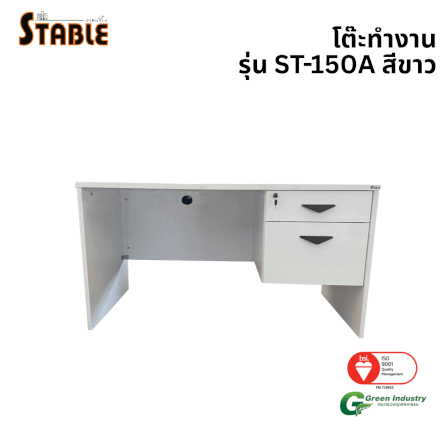 โต๊ะทำงานไม้ STABLE รุ่น ST-150A 150 ซม. สีขาว_0